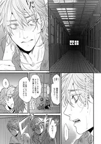 [Ogeretsu Tanaka] Yarichin ☆ Bitch Bu Vol.02