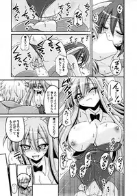 COMIC AUN 2009-04 Vol. 154