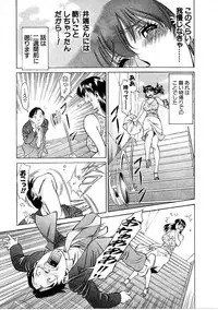 [Umetani Kenji] Hitomi no Karte 1