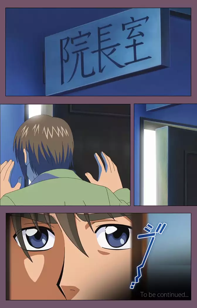 I katajikena kanzenhan