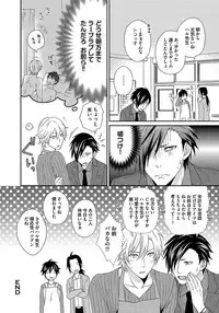 [Jaguar Imoko] Hatsujou Sekuhara Hoikuen 2