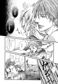 [Anthology] b-BOY Phoenix Vol.7 Tshi no Sa Tokushuu