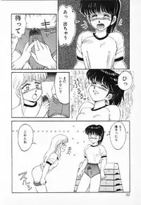 [Mizuyoukan] Happening Star