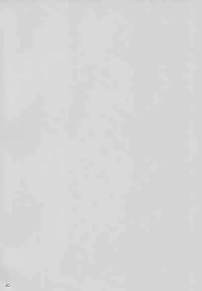 Sakayume no Nokoriga