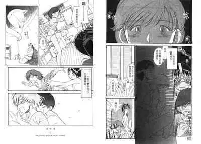 Etches 5 | 玩偶美眉 5