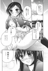 [Anthology] Futanari Excellent! 3