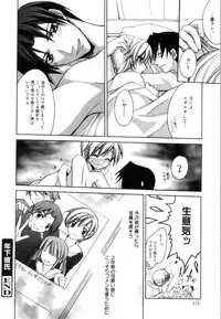 [Suzudama Renri] Yellow Cherry Pie