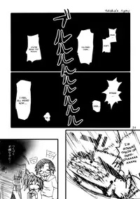 (SC36) [Zenpou Fuchuui (Tamura Hiyori)] Hiyorin Break!! (Lucky Star) [English]