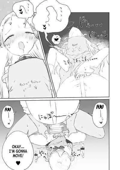 Sensei Watashino Oshikko Nondekudasai