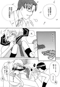 [Kirihara Kotori] Shoujobyou