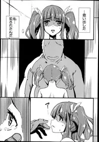 BUSTER COMIC 2014-09