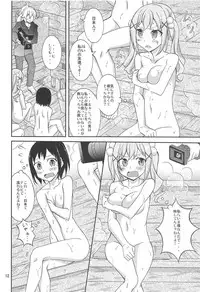 (C95) [Nihon Dandy (Matsuno Susumu)] Band Girls in Konyoku Sauna (BanG Dream!)