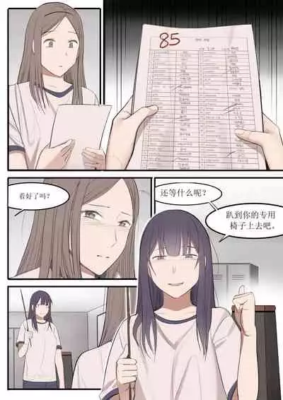 [HUACA] AUG21 [Chinese]