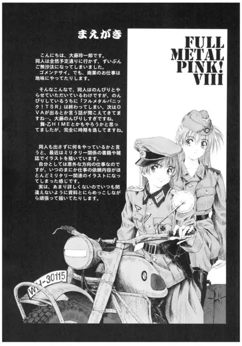 Full Metal Pink! VIII