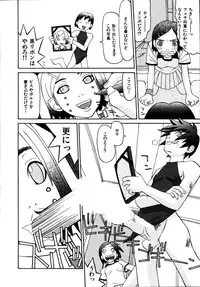 [Poyo=Namaste] Seiretsu! Hiyoko Leader