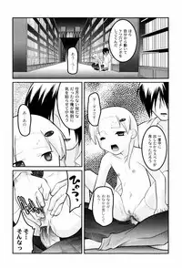 [Himehachi] Hinadori Tachino Yakata