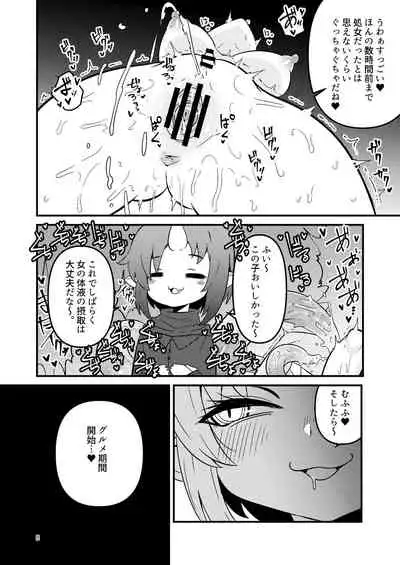 [Suzupony (Suzunomoku)] Overdose Tentacles Shokushu Uri no Hoodie special edition