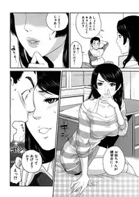 COMIC MUJIN 2013-04