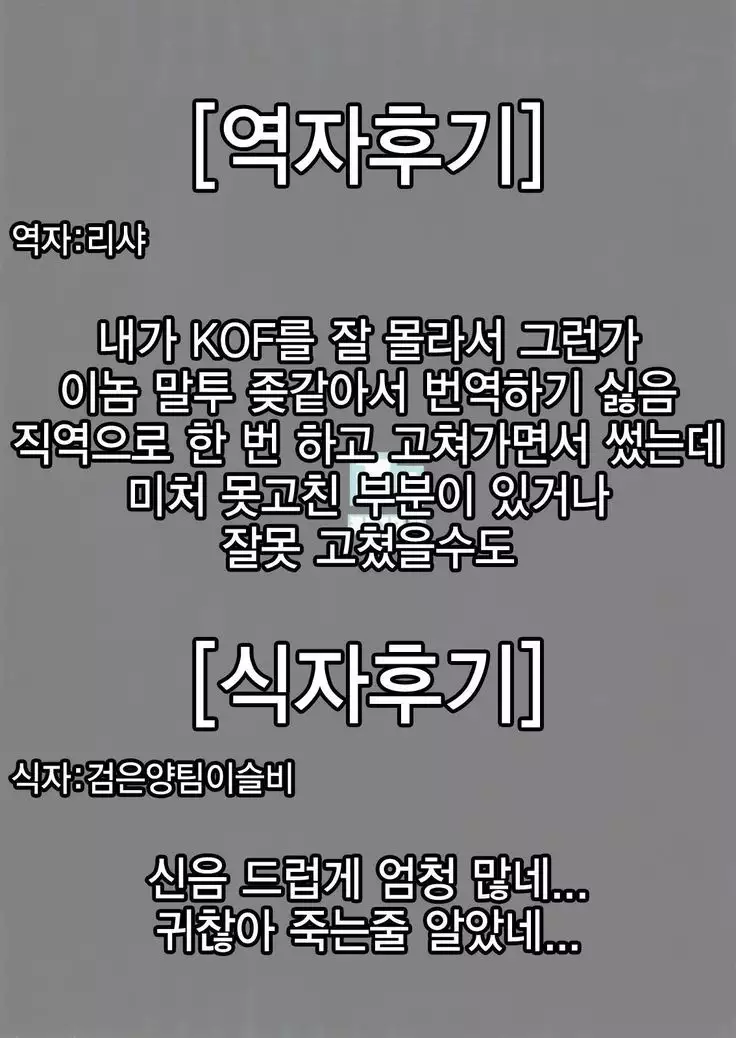 Tadasii Ninjyutu no Tukaikata