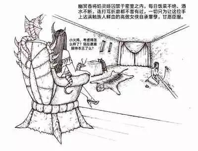 [Pixiv]Little nv`xia(3)