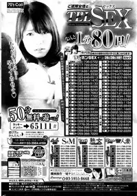 COMIC HOTMILK 2015-12