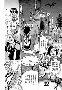 [Makibe Kataru] Yaritai Karada