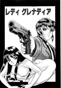 [Yoshino Shiho] Immoral na Houkago