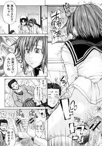 COMIC Shingeki 2008-02