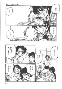 [Ooyama Mimizu] Shinde Yaruu!