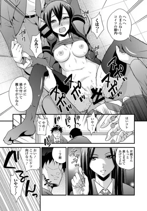 Sailor Mofuku no Shoujo