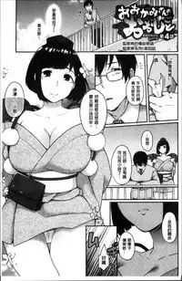 [majoccoid] Torokemo [Chinese]