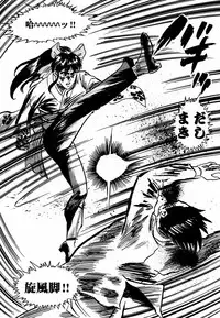 (C52) [Kacchuu Musume (Various)] Ochakura Taisen (Sakura Taisen)