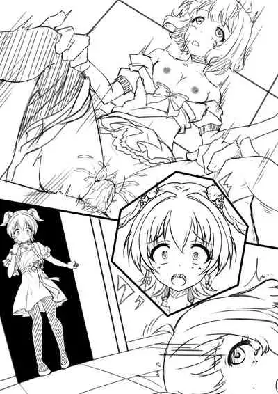 【答謝特典】Kawaii make MY day!