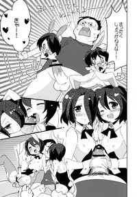 [EX35 (Kamaboko RED)] Moonlight Uousaou [Digital]