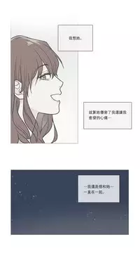 [The Jinshan] Sadistic Beauty Ch.1-39 [Chinese] [17汉化]