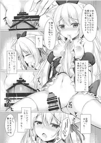 (COMIC1☆13) [Twilight Road (Tomo)] Hentai Syndrome (Azur Lane)