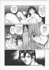 [Okawari] Isane -Hound-