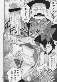 (C74) [Studio Tar (Kyouichirou , Shamon)] Project Arale 3 (Dr. Slump)