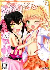 (C86) [Sweet Candle (Sakuraizumi Yuu)] RikaRisa (THE IDOLM@STER Cinderella Girls) [Chinese] [脸肿汉化组]