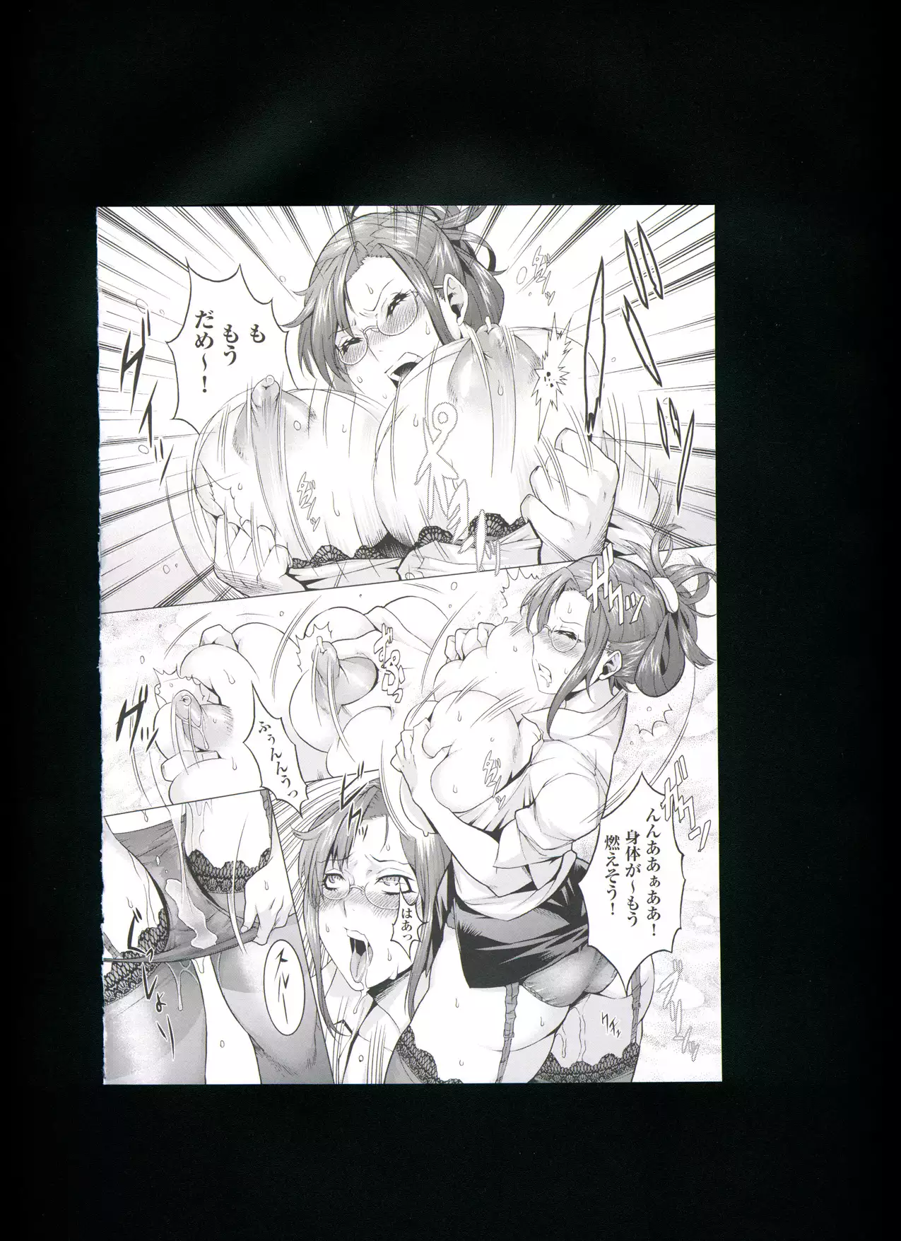 Chijou no Kiwami + Toranoana Gentei Illustration Card