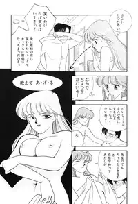 [Arimura Shinobu] seifuku no himitsu [Digital]