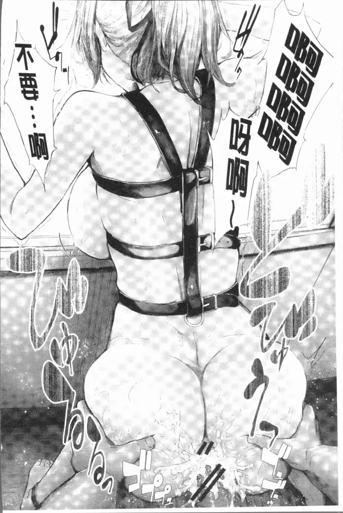 Sakuramiya Shimai no Netorare Kiroku