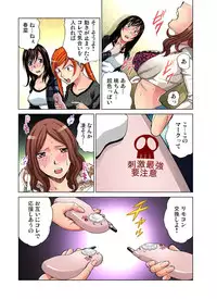 [Kyon] Idol Bokujou 1-12 [Digital]