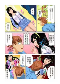 [Matsusaka Takeshi] Otona no Bunbougu ~Itazura Shicha Damee!! 1~6 [Chinese] [Den個人漢化] [Digital]