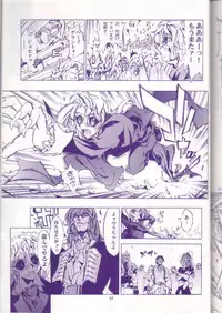 Midnight Games Salon 4 - Last Resort