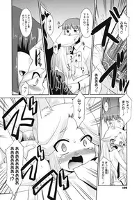 [Nekogen] Minna no Sensei