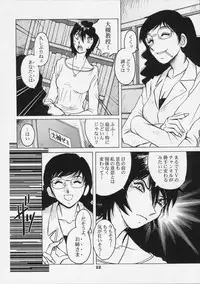 [Studio 309 (Akira Horimoto)] Dynamic Lolita Library Millennium Edition