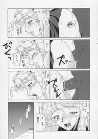 (C66) [BIG BOSS (Hontai Bai)] if CASE 01 Sawachika Eri (School Rumble)