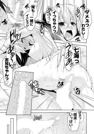 Nanami to pool de date