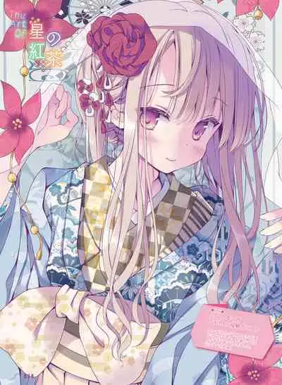 Dengeki Moeoh 2023-02